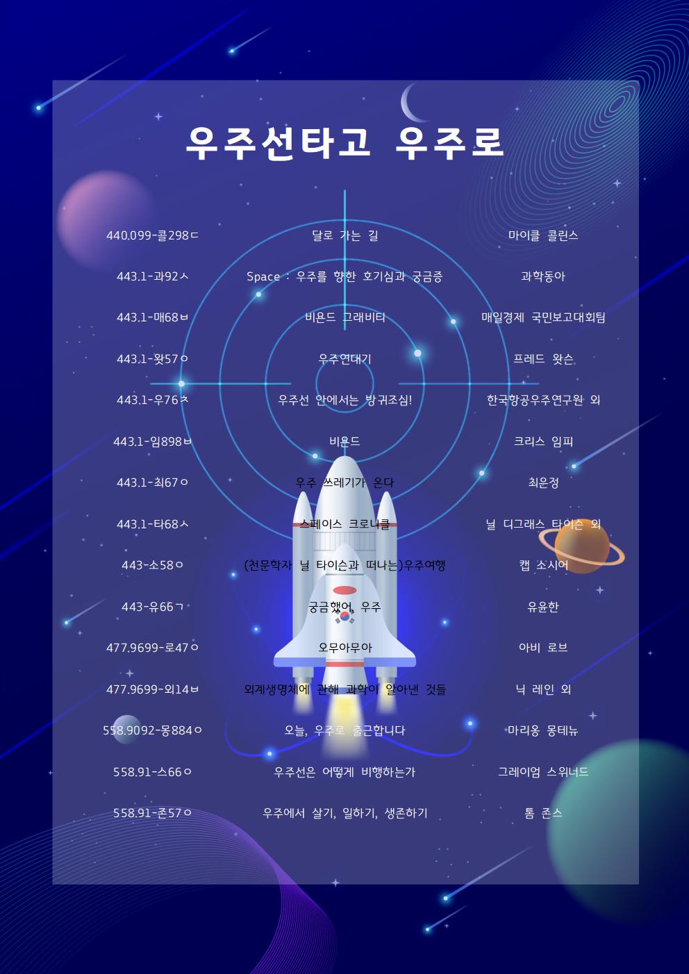 5월자료실도서전시안내리플릿002.jpg